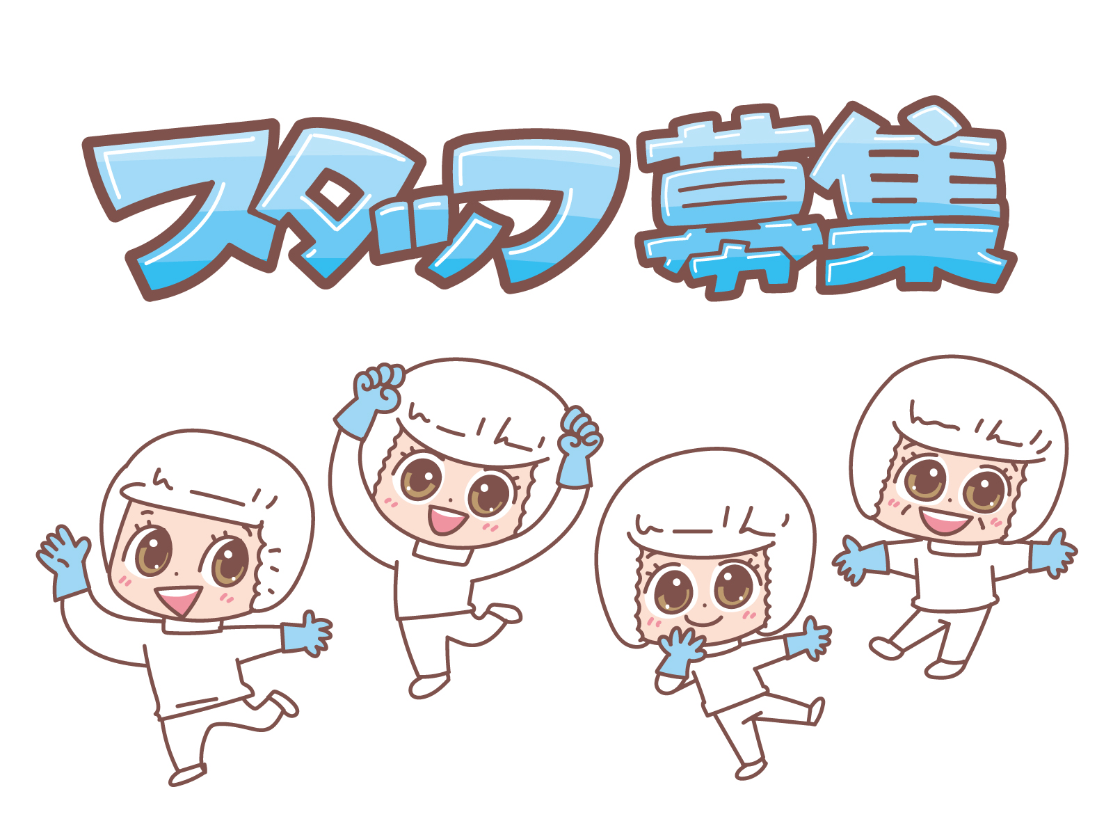 工務課 清掃や点検バイト