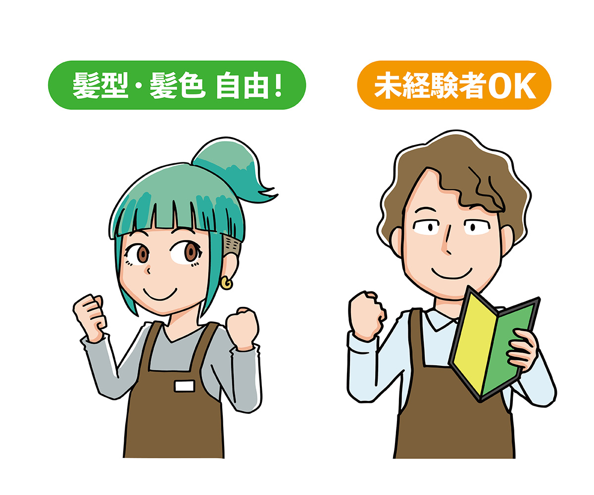 ★【アルバイト・パートの募集】私服勤務OK◎雑貨販売♪
