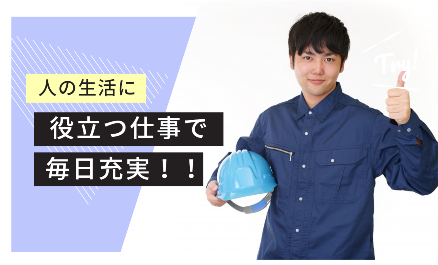 ★交替勤務★20代～50代前半のスタッフ活躍中！