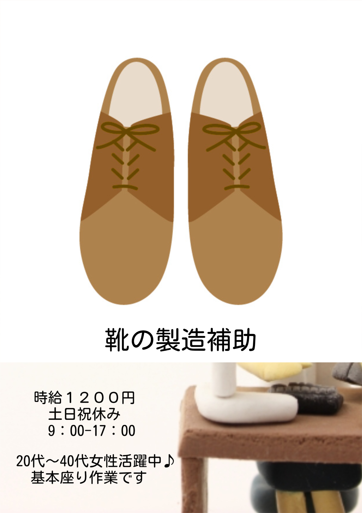 ⭐️週3日から5日で選べる♪未経験OK！シンプルネイルOK！扶養内OK！軽作業！座り軽作業多め！⭐️